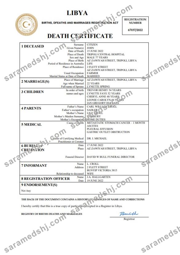 Libya death certificate Word and PDF template